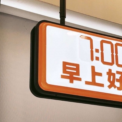 兽设色彩渐变技巧福瑞群