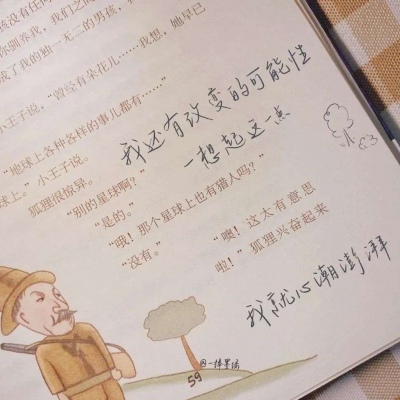 兽设配色搭配思路福瑞交流群